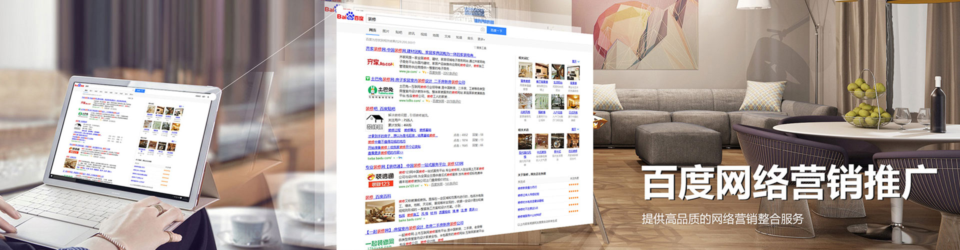 山亭信息流怎么做